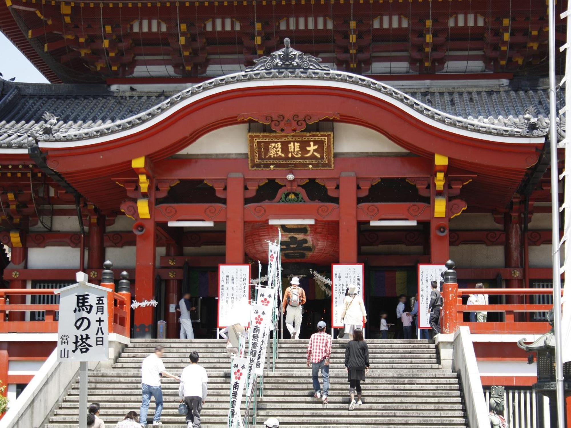 名古屋観光ホテル 5*