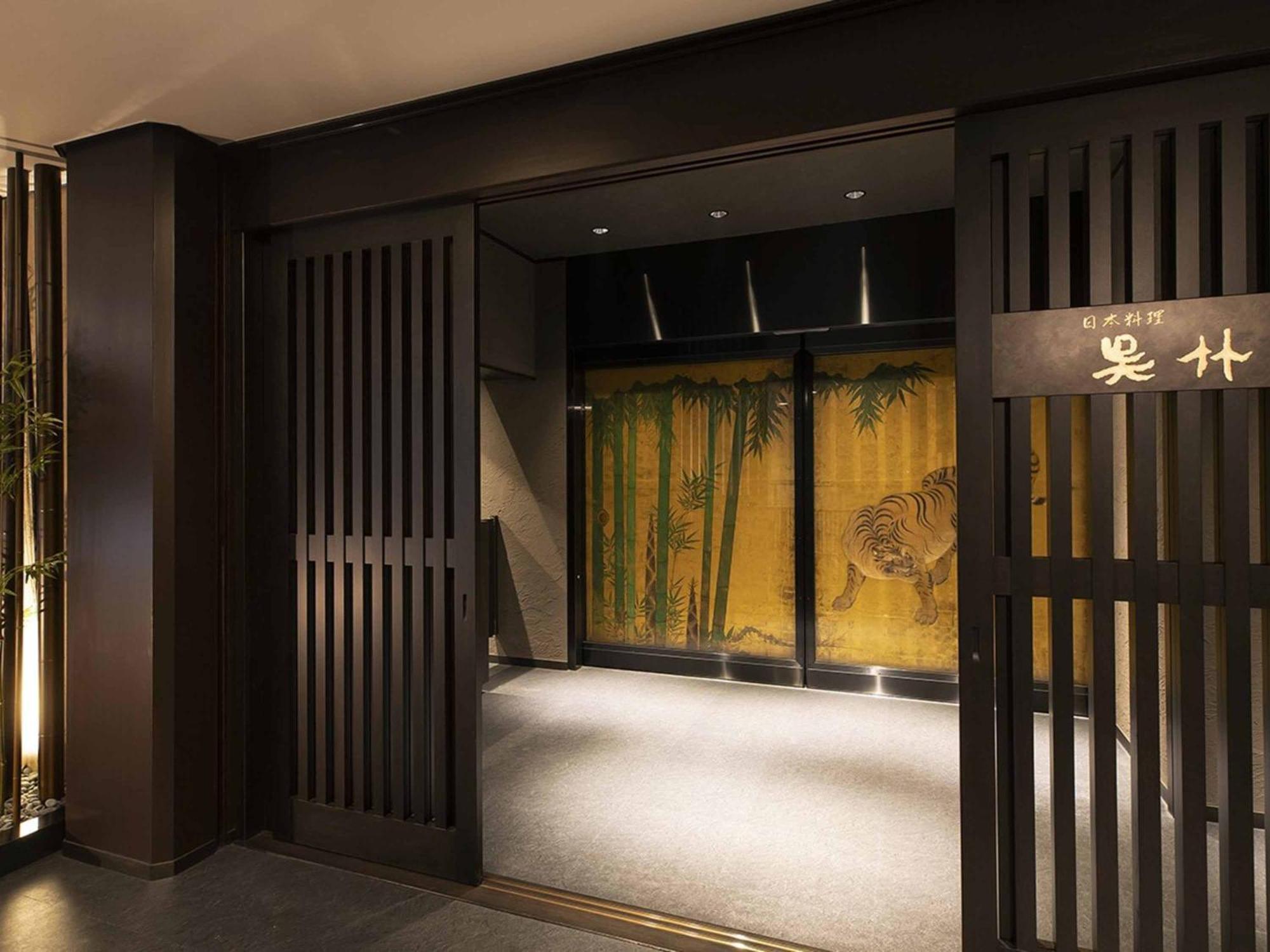 ホテル 名古屋観光ホテル 5*
